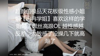 麻豆传媒 MDX-0161 商务女大使的魅惑 狂乱榨精的夜夜笙歌