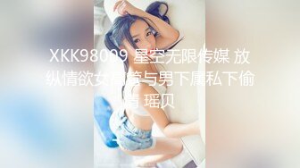 MDSJ-0008强制凌辱欧洲杯女球迷