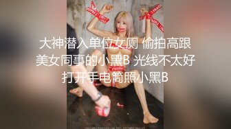 淫荡亲姐妹巨乳奶妈：老公别射别射，憋住憋着，骚话多多