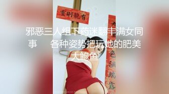 STP26341 【火爆推荐??多人乱战】七彩女神『18岁梦涵宝贝』 涵涵找表妹双飞挑战黄毛小哥 轮番内射娇嫩肉体