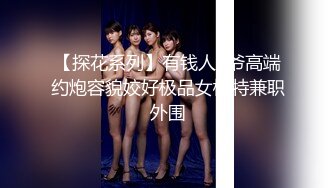 【OnlyFans】逃亡JJ爱KK，狂干群P，大型淫乱场面，两人真实夫妻，女的身材超级棒，群p的场面太过震撼 103