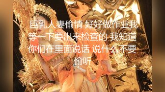 ★☆多人乱交 核弹★☆性爱大神 ▶醉奶逃逸◀ 高价性爱私拍 各种情趣套装解锁N种体位 第一季 超清3K原版