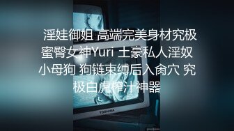 三十歲還是處男的我和新進社員共處一室 暴露了沒有性經驗的事... 星宮一花