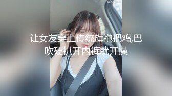 果冻传媒 白娇娇 元气少女来到大城市 ���身体抵扣房租