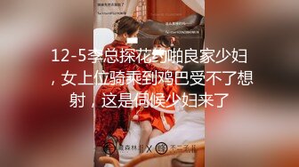 【新片速遞】 ˚❤️⁎⁺上海名妖Ts美杜莎：纤纤玉棒，喂直男喝圣水，艹富哥哥菊花！