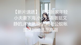 STP33698 糖心Vlog 极品一线天校花 蜜桃臀淫乱3P 胯下母狗玩物 Make性专家