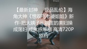 丝袜大肥臀-美女-整版-短发-母狗-第一-女上-酒店