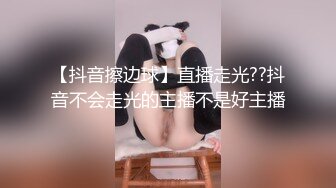  大哥深夜带妹子户外伡震,后排女上位干的正起劲,对面来个开远光灯的伡,估计被看光光