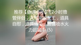 废弃小屋干少妇炮友