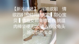 成都杰哥，开发美少妇3P，最后日哭了