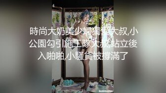  香奈儿小姐~全程露脸完美三点~互舔咪咪头又吃舔鸡巴~接着后入一顿爆操粉骚B穴~狠狠艹！