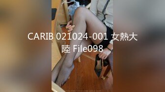 CARIB 021024-001 女熱大陸 File098