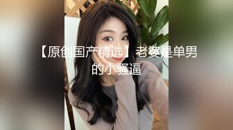 潜入单位女厕偷拍漂亮的小会计 小黑B毛毛还挺长