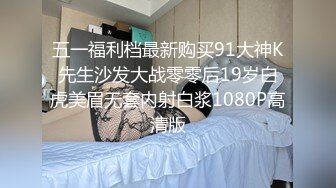 STP27001 精东影业 JDYP-017 约炮约到了公司出来寻刺激的漂亮女总裁