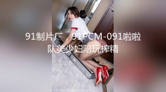 大叔酒店约炮美女同事换上情趣丝网⭐各种姿势操⭐完美露脸