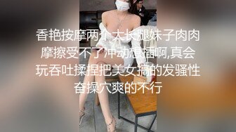 身材很好的青岛胶南妹子发来的自慰视频重点是她说的话