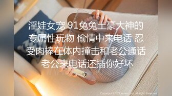 新泡到手的良家小胖妹 带兄弟分享3p