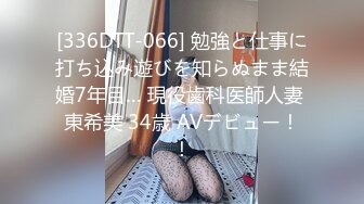 10-6我开着拖拉机 探花约啪淑女型良家妹子，被大屌操的奶子一直晃