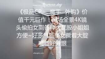 女神在厨房做菜，被眼镜土豪无套内射 按头强行吃JB  公园露逼偷摸后入野战扣扣插插叫不停