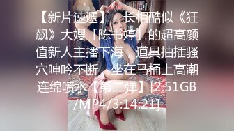 ★☆高端泄密☆★❤️女神配丝袜-增加攻击力❤️哥哥喜欢被黑丝妹妹盯着内射嘛？哥哥不用动，妹妹我全自动，性欲强能榨干你！