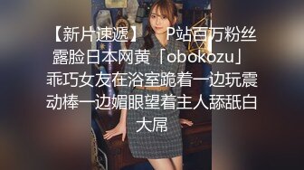 外围女神猎啪『大熊探花』❤️约啪高颜值文学系萝莉美女，又白又直的青春萝莉美腿 操起来非常爽