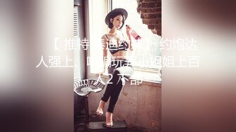 女王与女奴