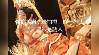 从事美容行业的韵味少妇,平时搞美容晚上出来卖