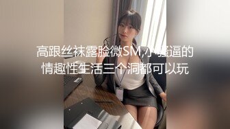 跟随偷窥跟男友坐地铁的眼镜美女 想到这么清纯的妹子 出门居然不穿内内 旁边大哥有没有闻到骚味