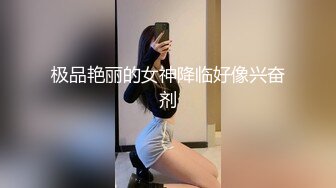 大三的性感美女课余时间兼职被摄影师潜规则,床上干完凳子上干