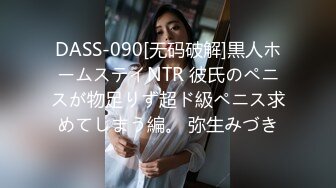 女神綺里嘉 粉色網紗上衣搭配白色超短裙 嬌柔曼妙姿態明艷動人