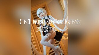 【自整理】车震 潮吹 手淫 自慰 带剧情——P站—— JessTonySquirts最新大合集【195V】 (79)