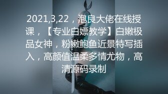 《另类厕拍魔手外购》常在河边走哪有不湿鞋！坑神公共女厕偸拍各种类型小姐姐方便时被发现加看到好B忍不住摸一把 (4)