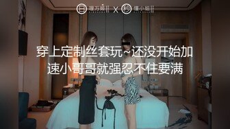 【90后骚妇呀】眼镜御姐! 丝袜高跟~肉嘴插穴~边干边喷! (2)