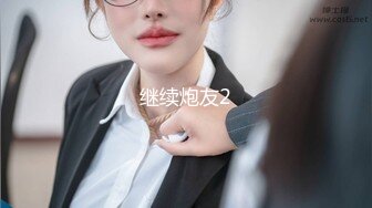 天美传媒TMP0004 蛮横女住户变身床上小母狗