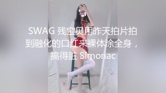 反差眼镜娘小骚货✅十个眼睛九个骚 还有一个在挨操，清纯反差眼镜娘小学妹 被主人爸爸带到酒店爆炒