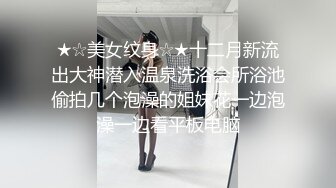 海角社区淫乱大神熟女控胖子❤️上班请假去同事家玩他肉丝袜妈妈内射逼里保养得不错目测四十多岁明星颜值气质美阿姨，撸鸡精品