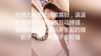 小胖哥高档酒店约炮制服黑丝美女⭐先用跳蛋相互玩一玩热热身再开操⭐完美露脸