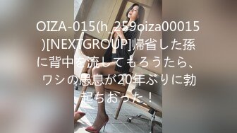 国产AV 蜜桃影像传媒 PM011 空降女优送她去你家 莉娜