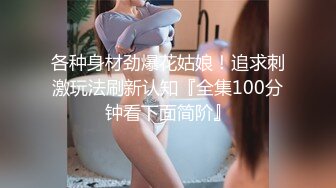 大学校园女厕全景偷拍多位漂亮学妹嘘嘘⭐各种美鲍轮流呈 (2)