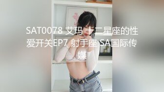 色情公寓EP1关谷神奇入贼窟-花语柔