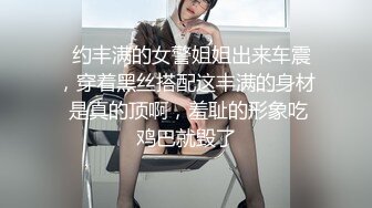 黑丝 熟女 少妇气功大师