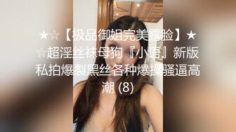 变态小青年网聊涉世未深的单纯大学生美眉翘臀大长腿套路昏睡后带到宾馆给换上黑丝女仆装捆绑戴开嘴器啪啪中途居然醒了