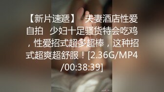 最新7月侧拍二个妹子嘘嘘