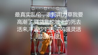 ❤️3000网约高端外围女神，神似国内某明星，肤白貌美大长腿，沙发啪啪干佳人大屁股真好 很会吃鸡 深喉[52.2MB/MP4/08:24]