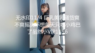 【新片速遞】 ❤️极品反差婊❤️清纯超高颜值女神，能在胸前写名字的存在，宅男福音战士，实在是太骚了！[1.57G/MP4/00:25:59]