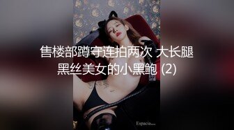 【新片速遞】女仆装黑丝妹子，男友帮其大黑牛自慰，刺激外阴无套女上位啪啪