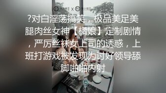 重金定制，考研美女待舍友全走後私拍，全裸自摸模仿被肏滿嘴各種騷話聽的熱血沸騰～稀缺資源勁爆收藏 (3)