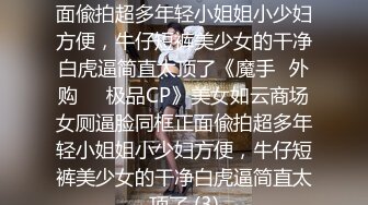 广西养生馆老板娘出轨！主动吃鸡上位求操 果然女人三十如狼似虎！