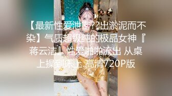 ★☆全网推荐☆★2024顶推！直击顶级淫乱现场！OF留洋华人淫乱聚会，绿帽夫妻【索菲娅-薇】订阅私拍，真实换妻肉欲轰趴群P乱交 (3)