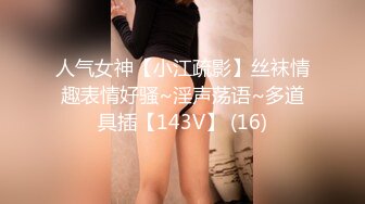 最新fans-2521??8.99緊縛調教, 少女芳語 全裸無遮 